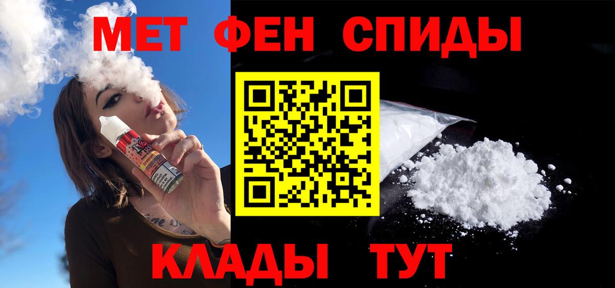 АМФ VHQ Камень-на-Оби
