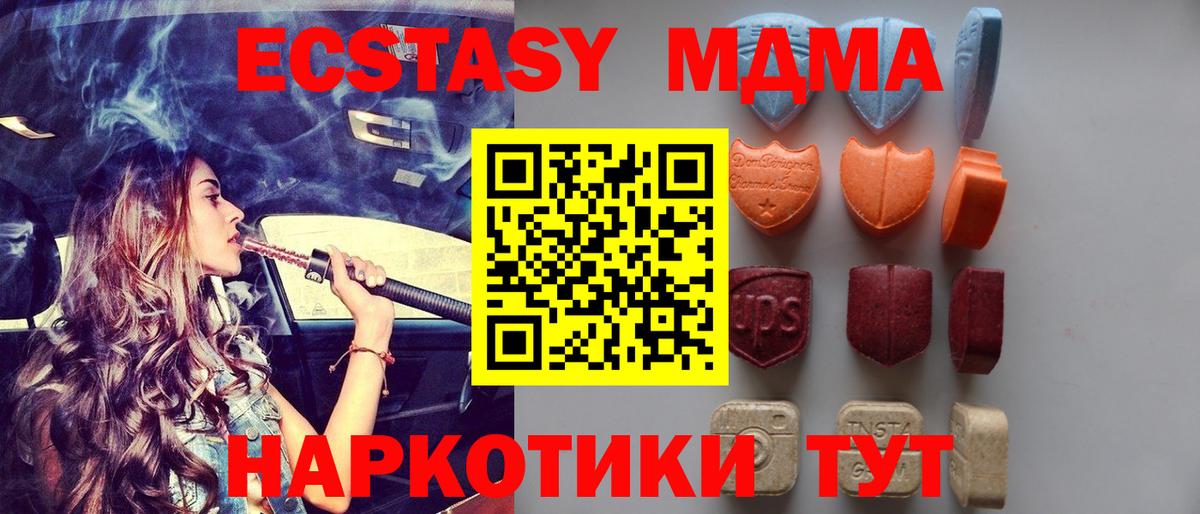 Ecstasy Punisher Камень-на-Оби