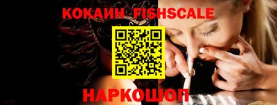 кристаллы Комсомольск-на-Амуре