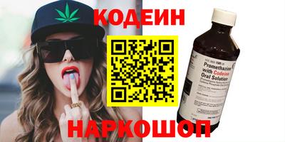 амфетамин Коммунар