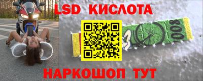 MDMA Конаково