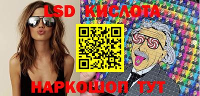 амфетамин Коммунар