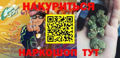 кристаллы Комсомольск-на-Амуре