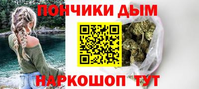 кристаллы Комсомольск-на-Амуре