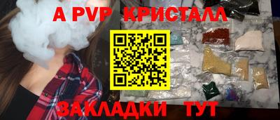 амфетамин Коммунар