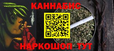 кристаллы Комсомольск-на-Амуре