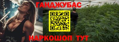 кристаллы Комсомольск-на-Амуре
