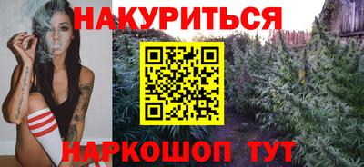 кристаллы Комсомольск-на-Амуре