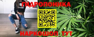 кристаллы Комсомольск-на-Амуре