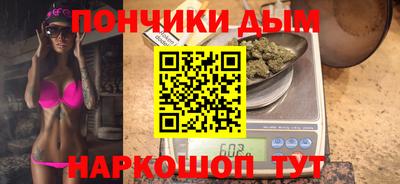 кристаллы Комсомольск-на-Амуре