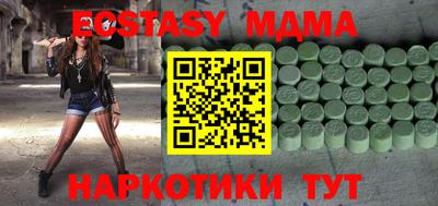 амфетамин Коммунар