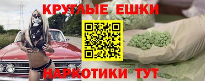 амфетамин Коммунар