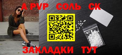 амфетамин Коммунар