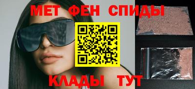 амфетамин Коммунар