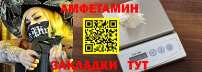 кристаллы Комсомольск-на-Амуре