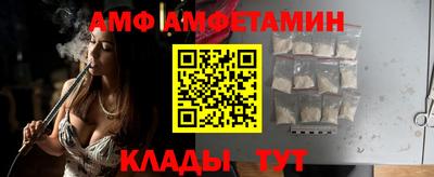 амфетамин Коммунар