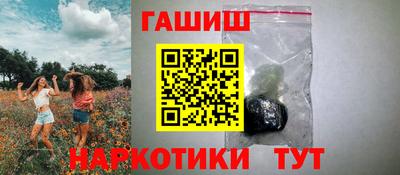 амфетамин Коммунар