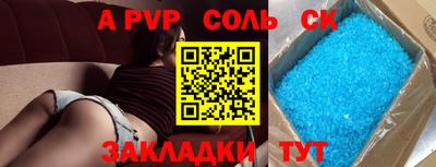 амфетамин Коммунар