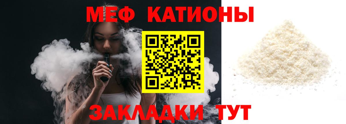 Меф кристаллы Камень-на-Оби