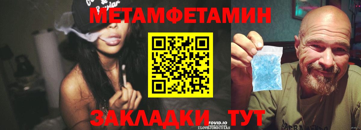 Камень-на-Оби  МЕТАМФЕТАМИН винт  МЕТАМФЕТАМИН винт  Вход с VPN 