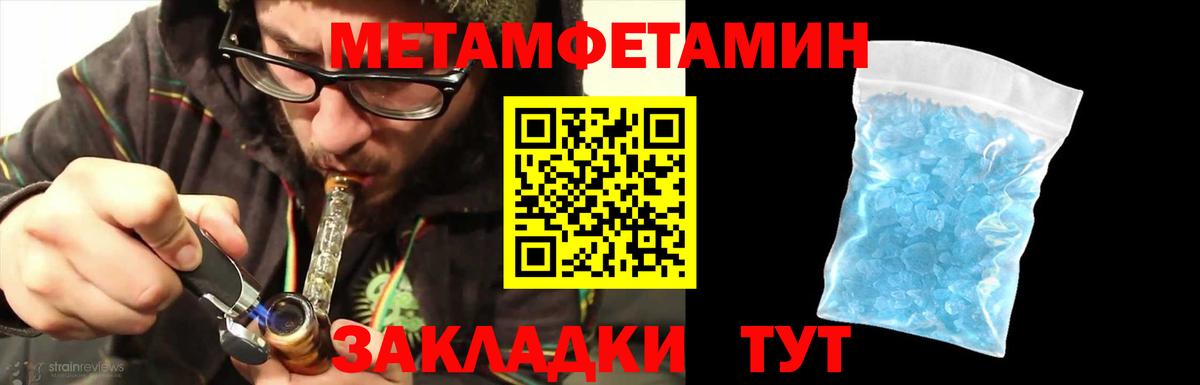 Первитин витя Камень-на-Оби
