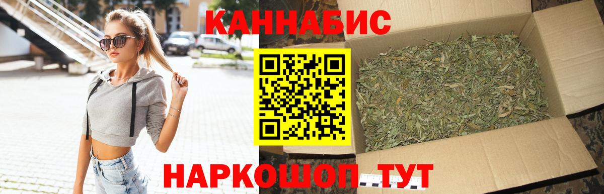 Каннабис индика  Марихуана LSD WEED  Камень-на-Оби  Вход с VPN  МАРИХУАНА OG Kush 