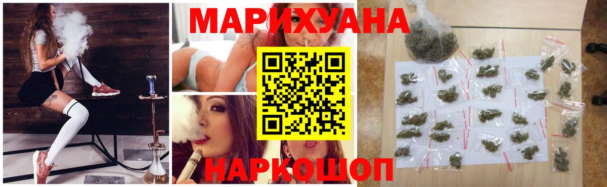Бошки марихуана Bruce Banner Камень-на-Оби